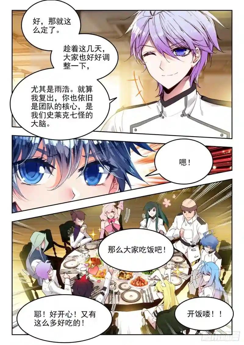 340 展示亡灵魔法（一）
