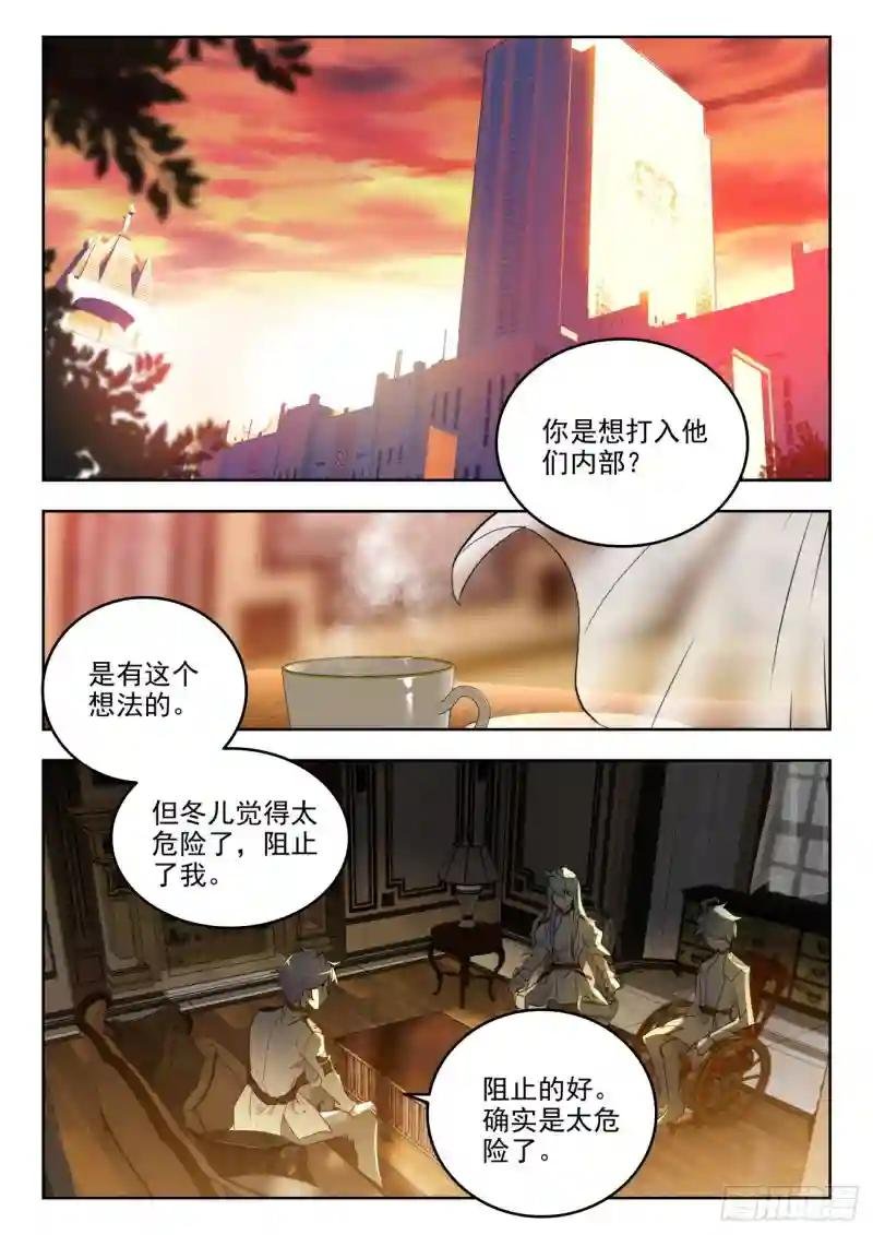 340 展示亡灵魔法（一）
