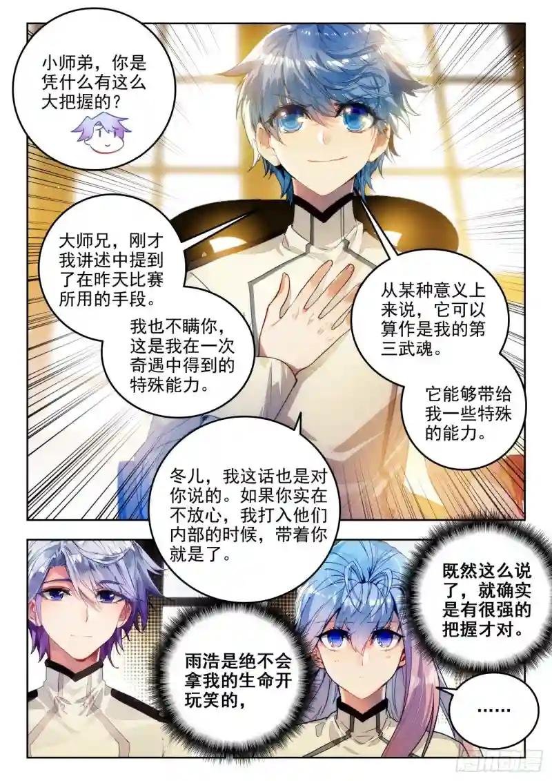 340 展示亡灵魔法（一）