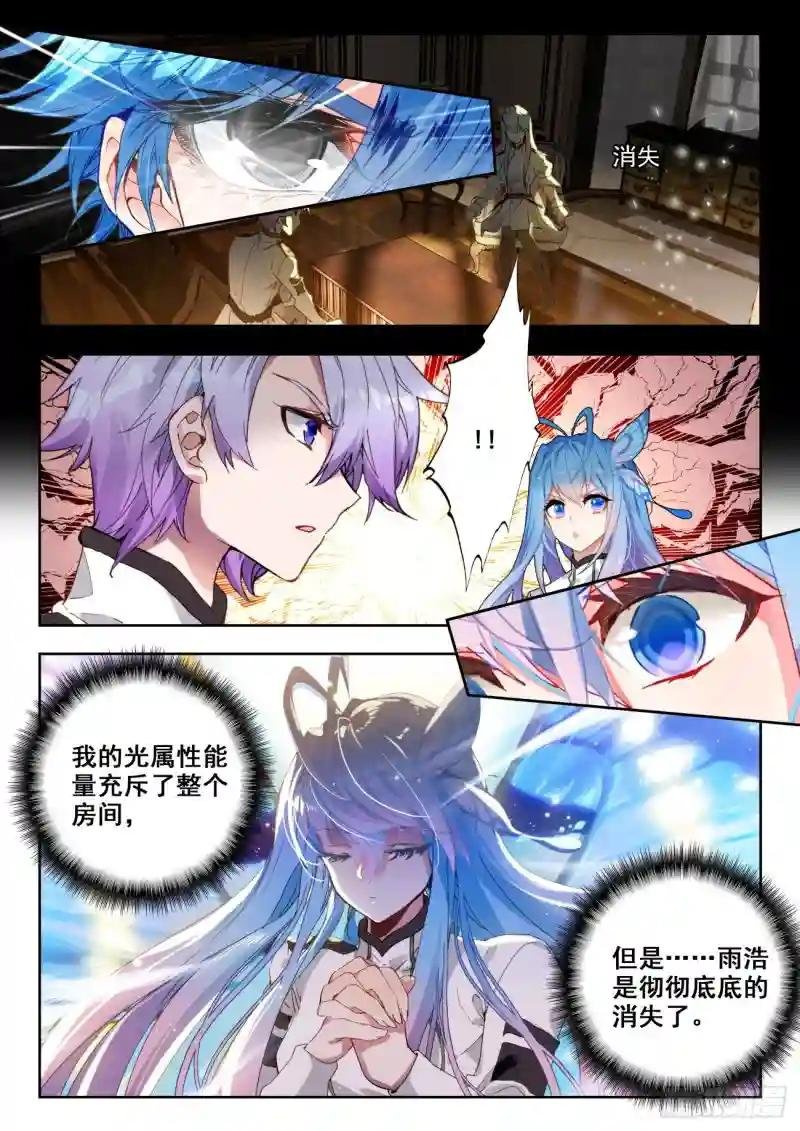 340 展示亡灵魔法（一）