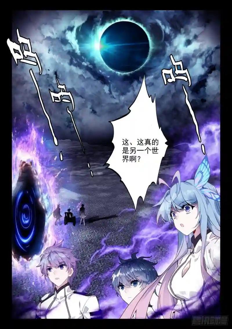340 展示亡灵魔法（一）