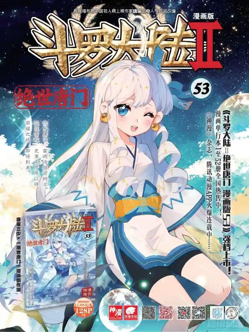 340 展示亡灵魔法（一）