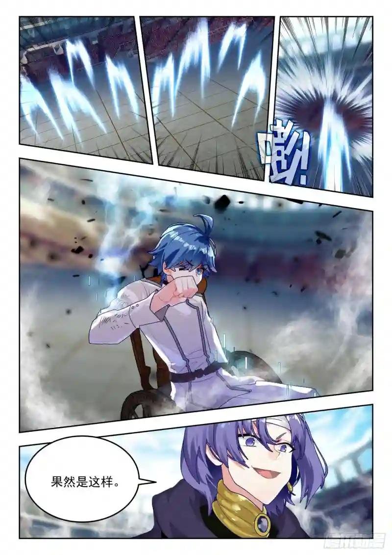 353 三足龙蛙
