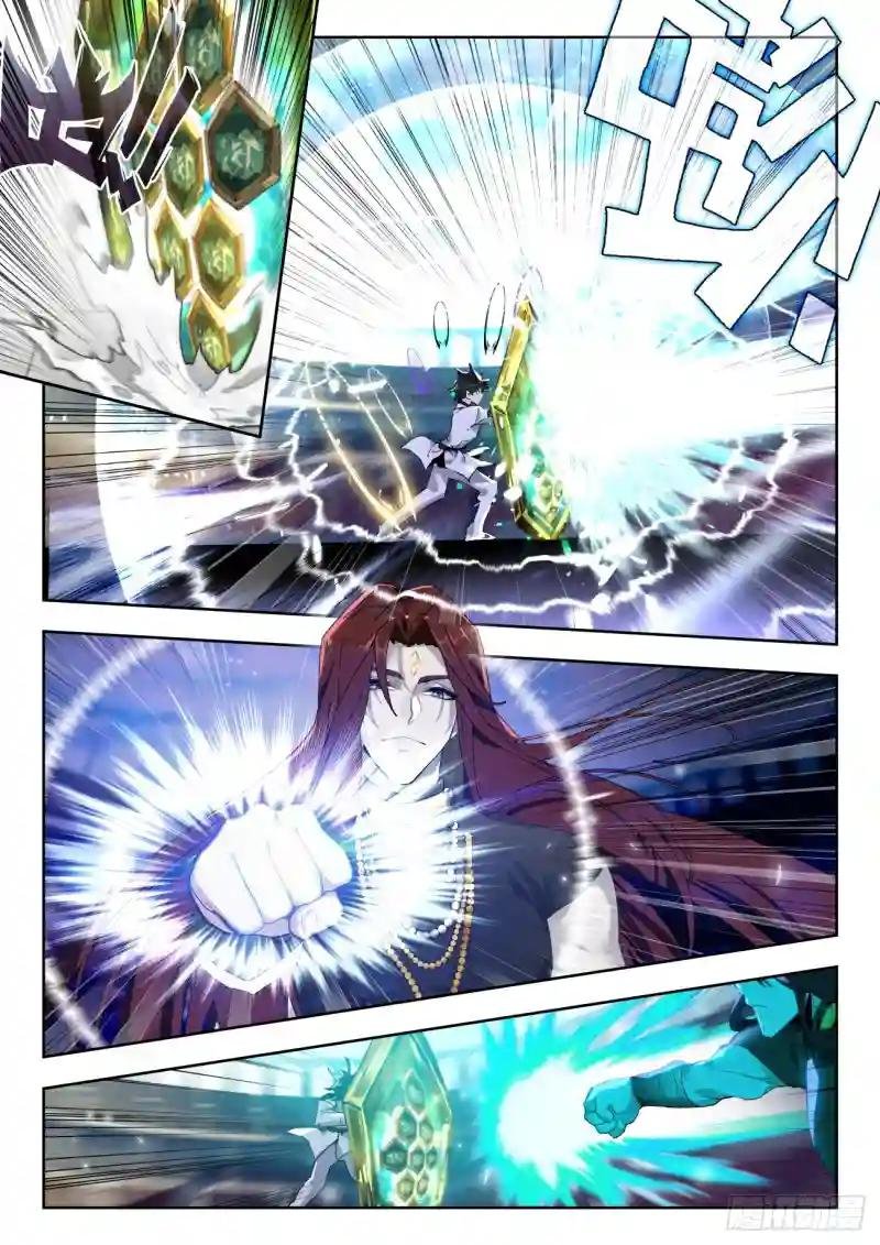 355 玄武盾