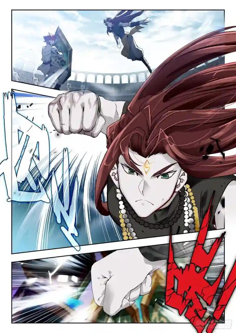 355 玄武盾