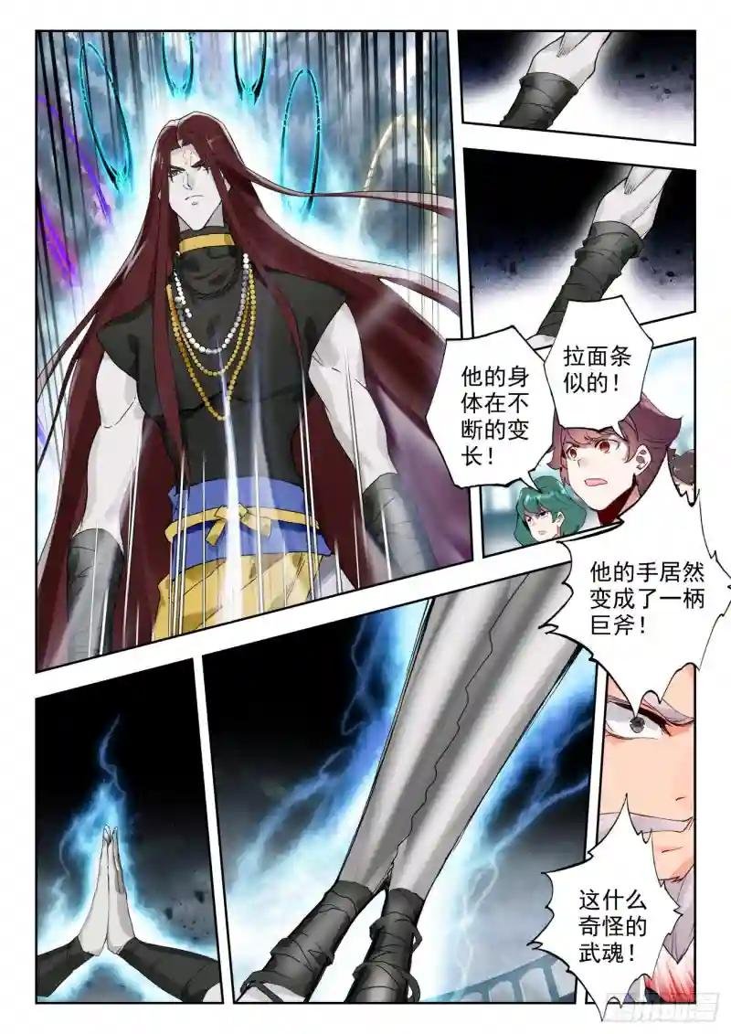 355 玄武盾