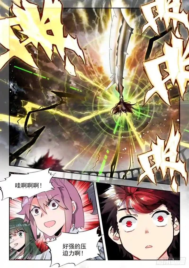 355 玄武盾