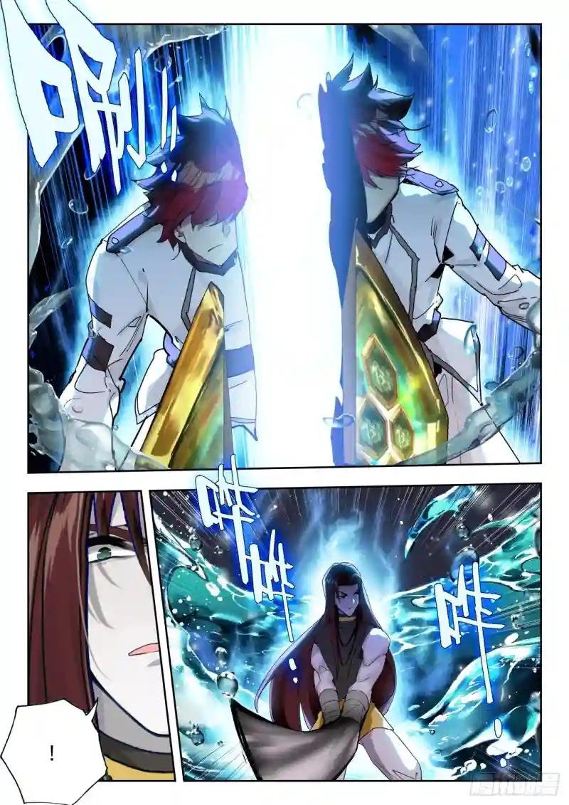 355 玄武盾