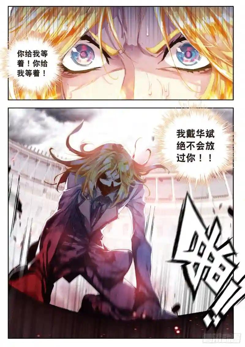 48 双生武魂