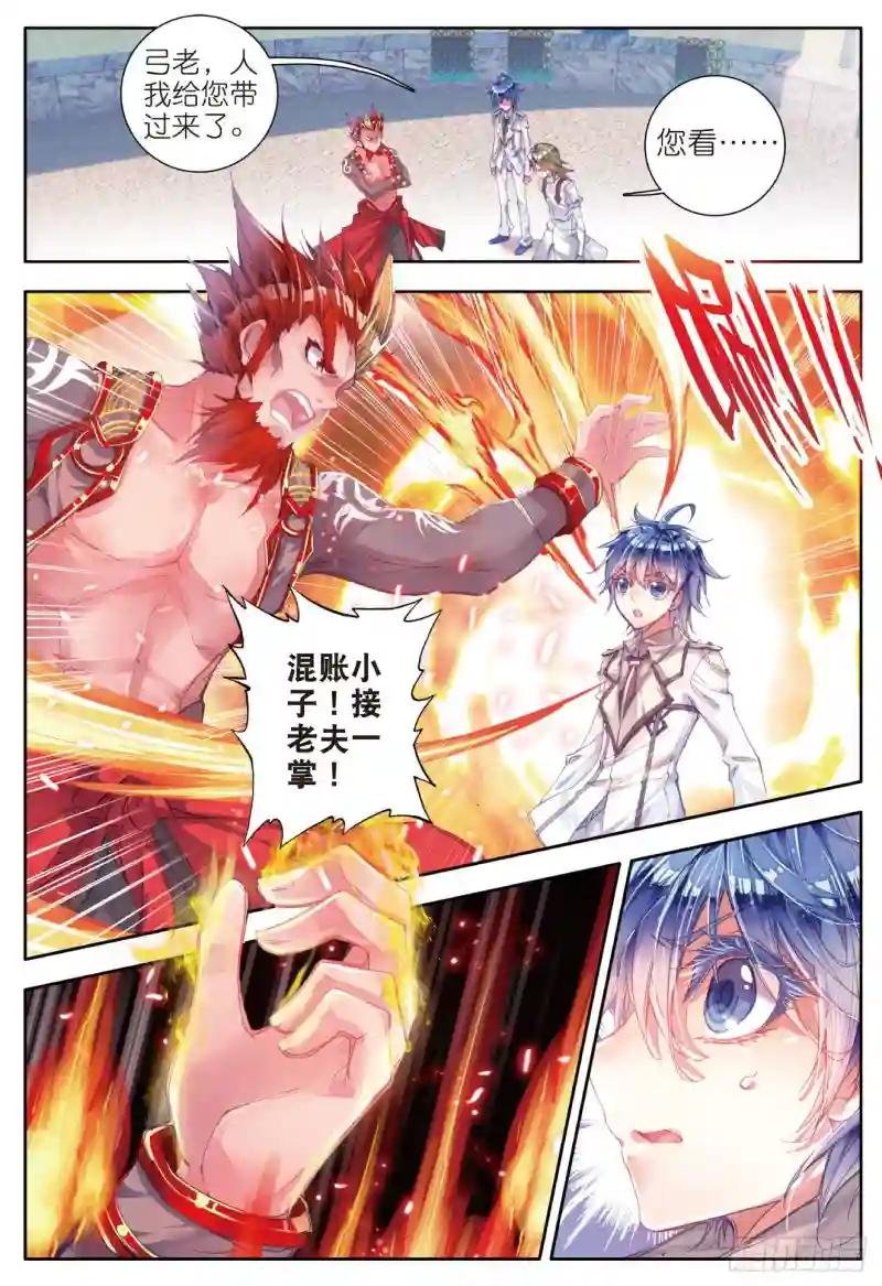 48 双生武魂