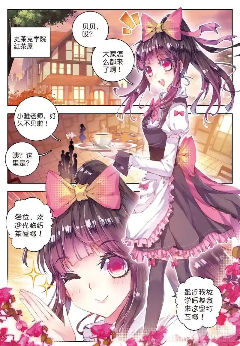 56 你的世界有我