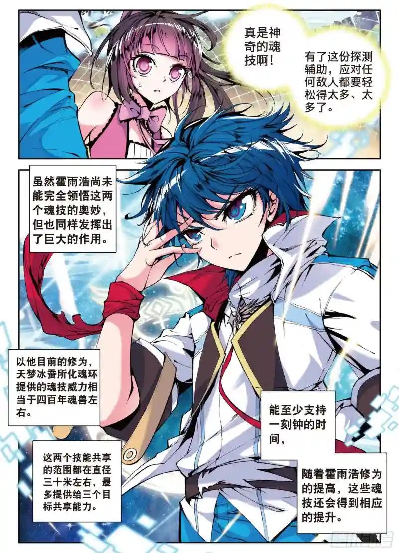 5 神之视角