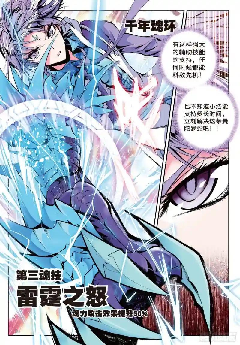 5 神之视角