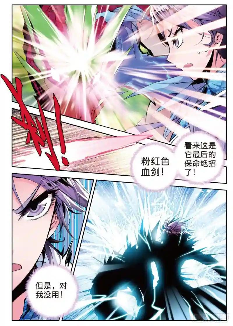 5 神之视角