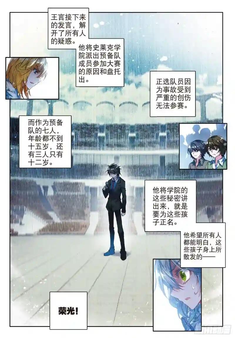 75 我们赢了！