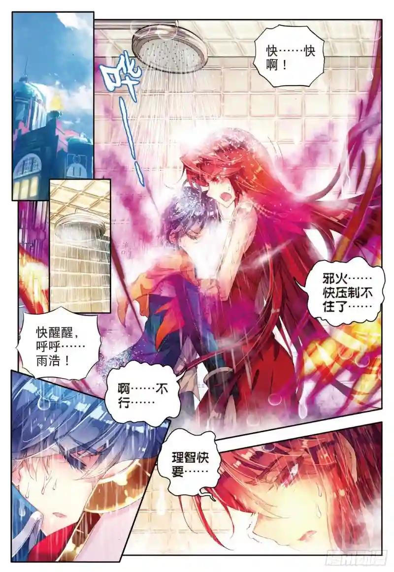 83 认亲