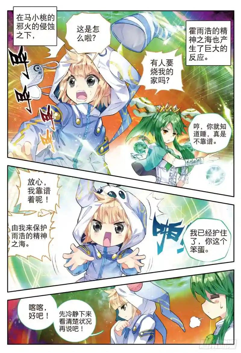 83 认亲