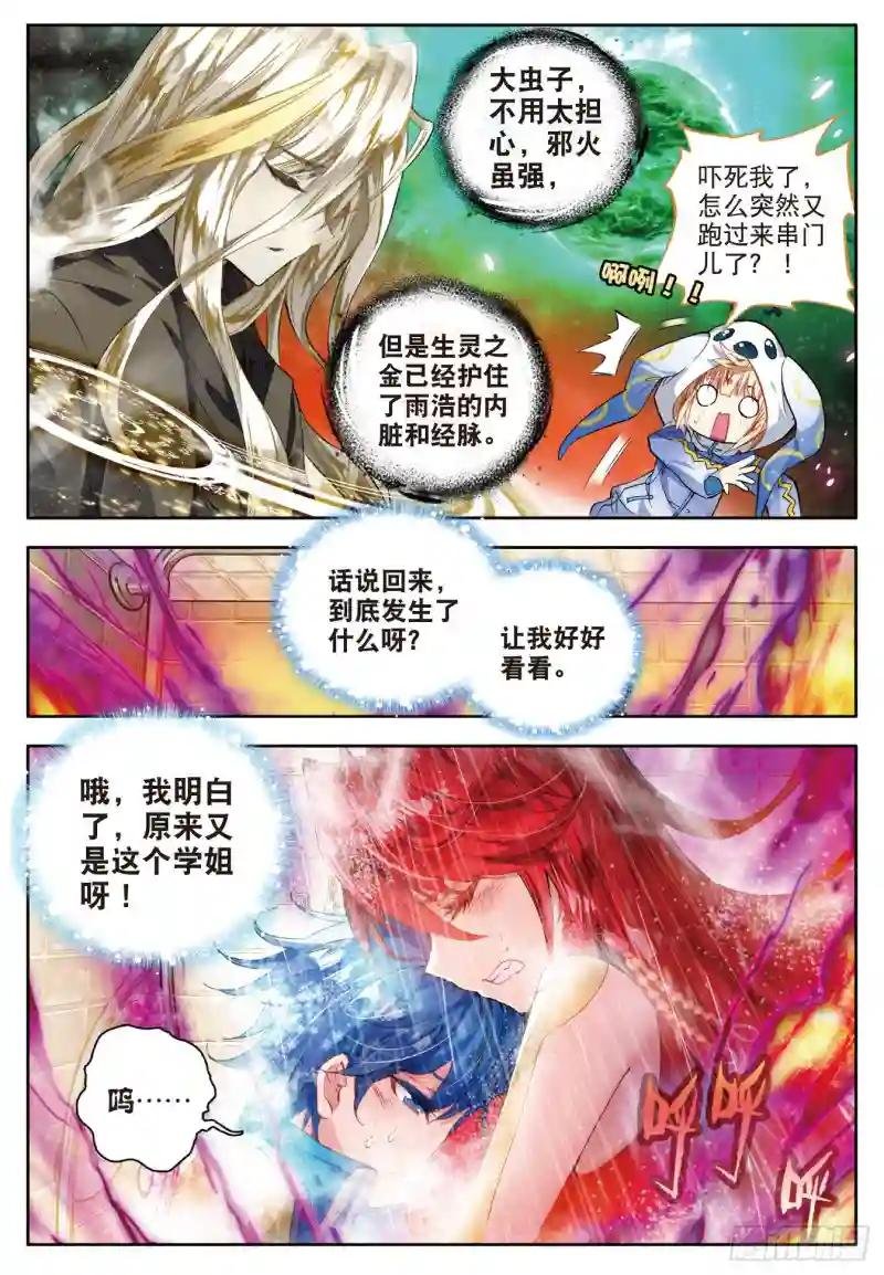 83 认亲