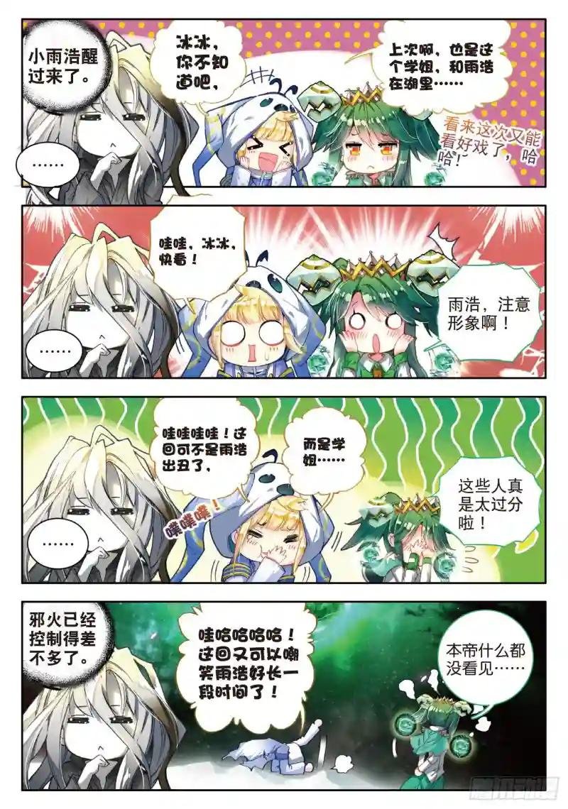 83 认亲