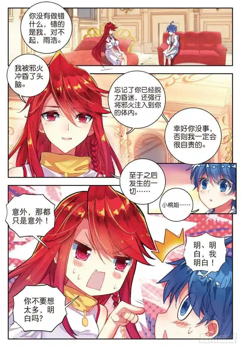 83 认亲