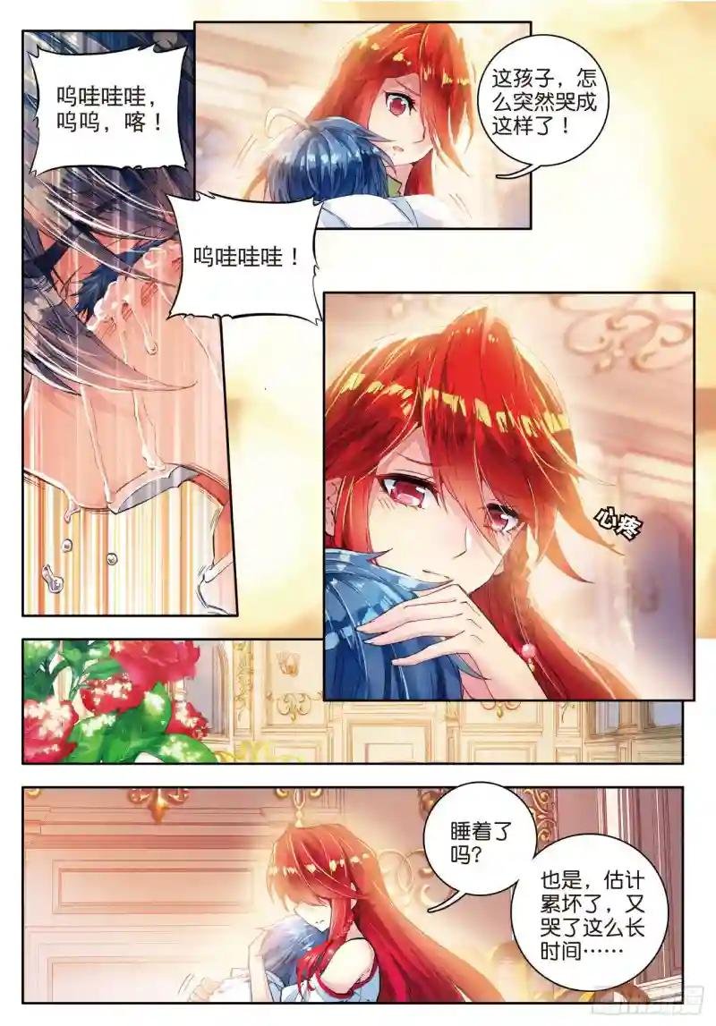 83 认亲