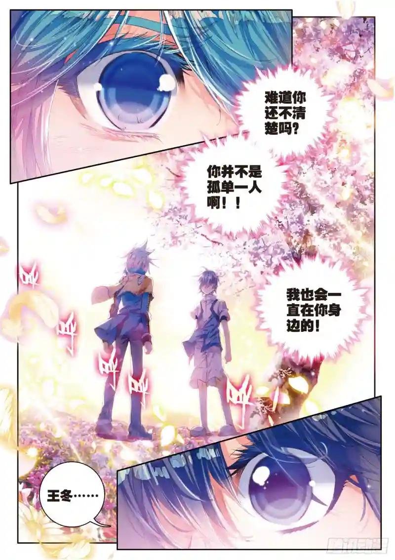 83 认亲