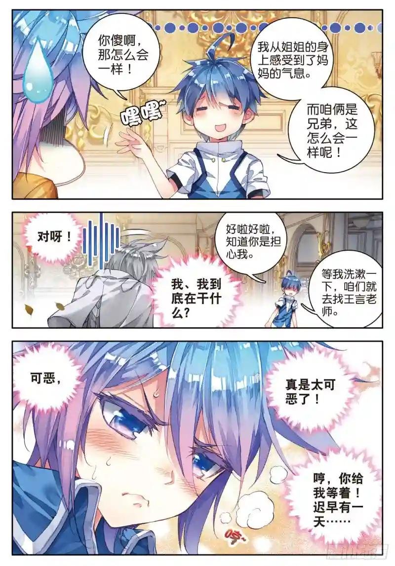 83 认亲