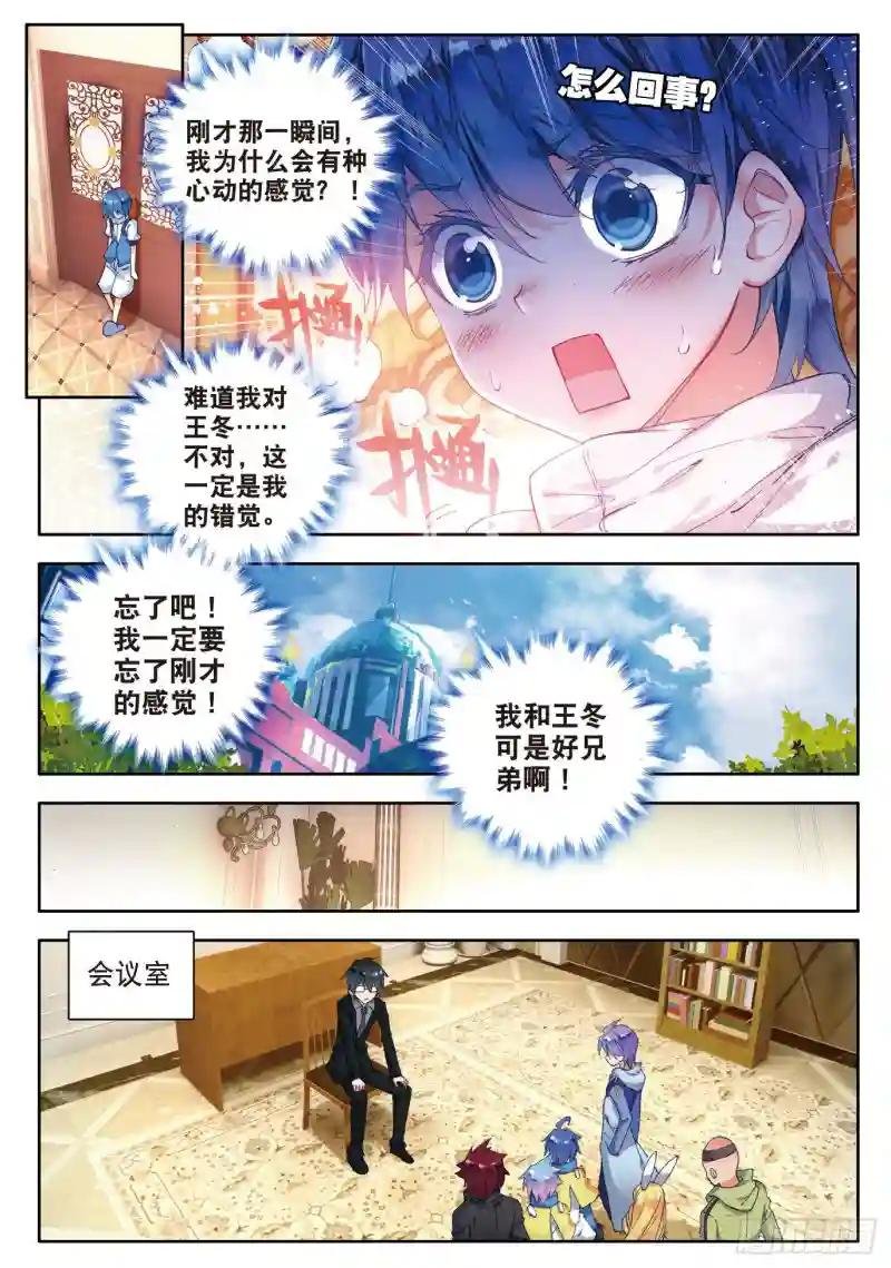 83 认亲