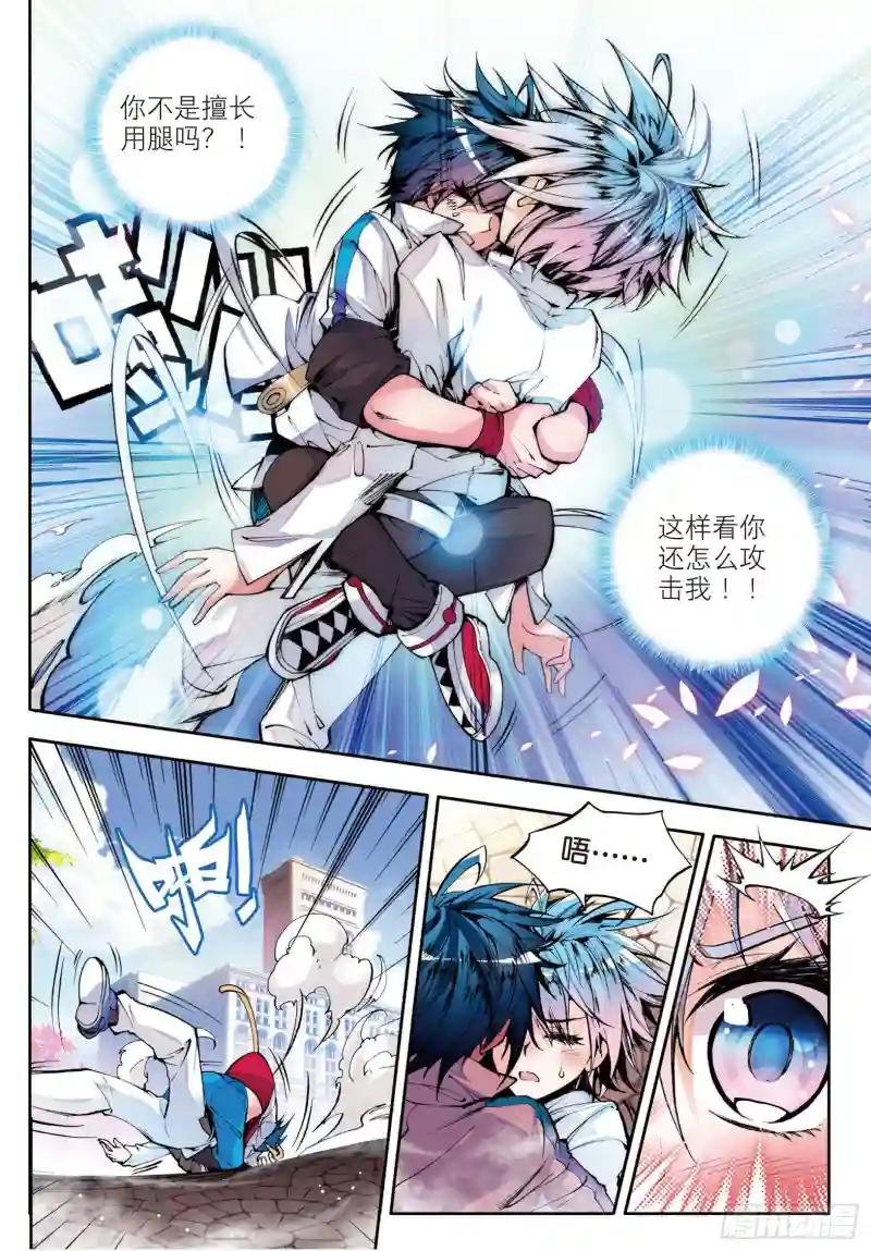 8 室友