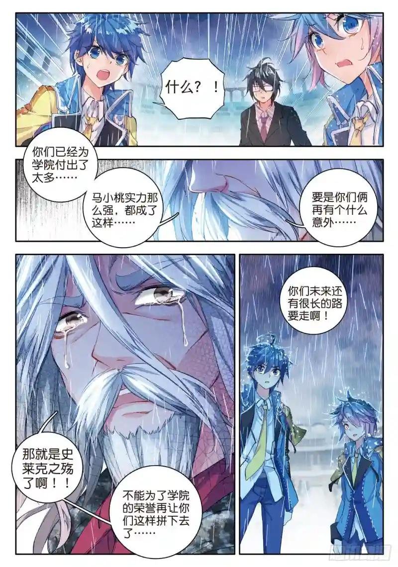 94 黑暗凤凰