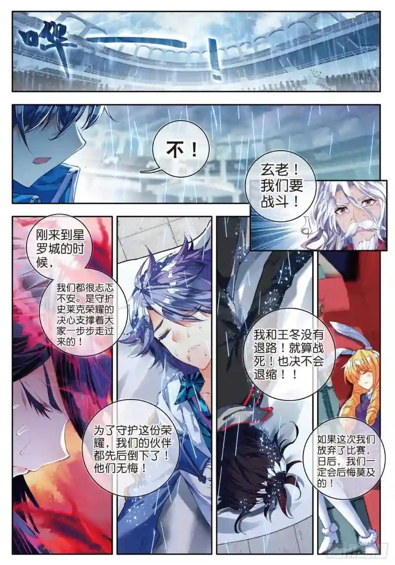 94 黑暗凤凰