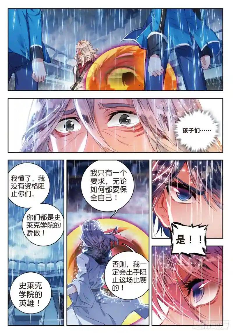 94 黑暗凤凰