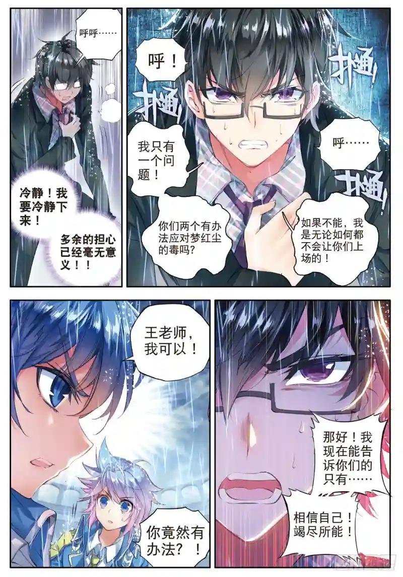 94 黑暗凤凰
