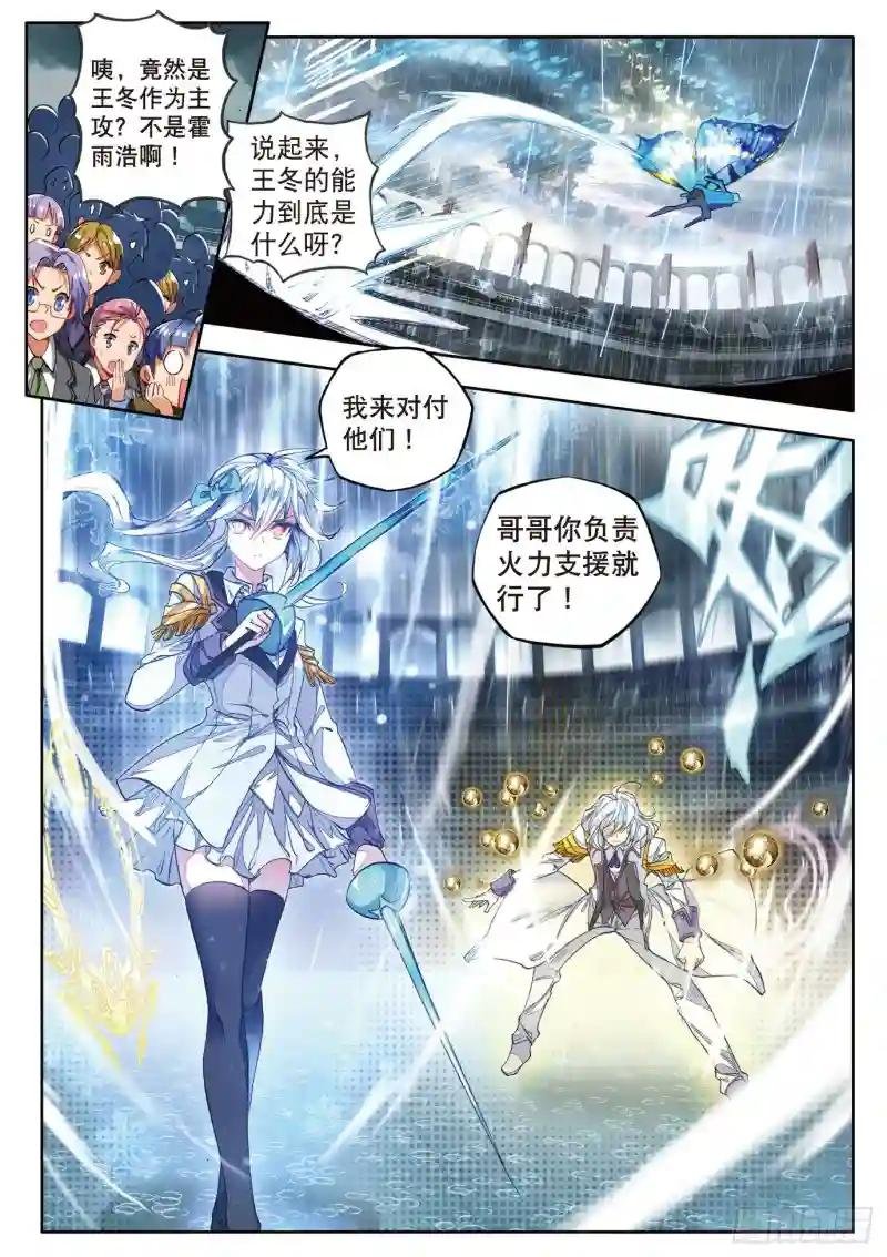 95 最后的决战