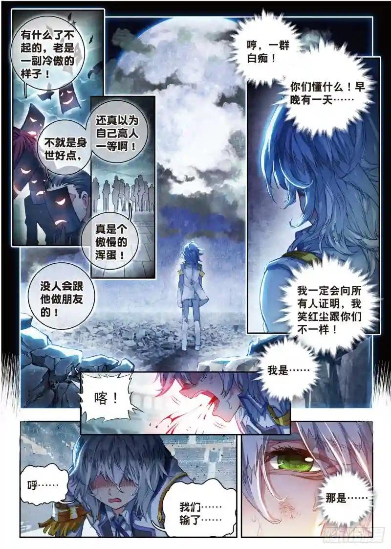97 光之女神