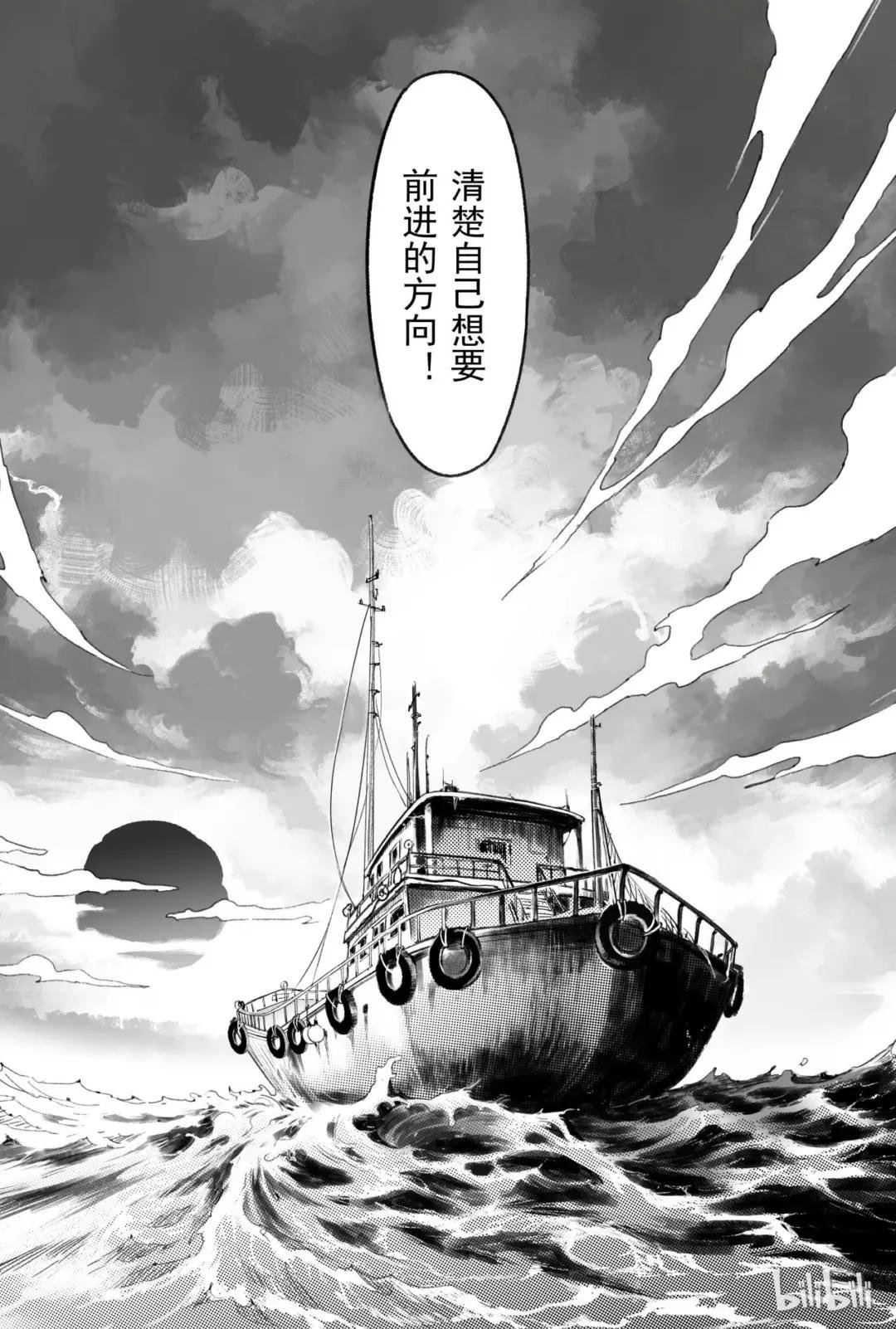 59 取舍