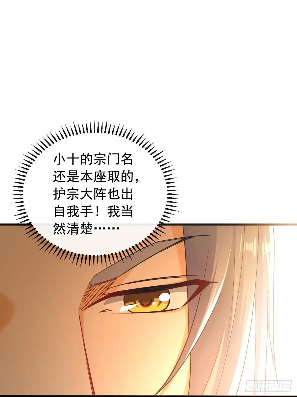 第11话 这份大礼，请笑纳！