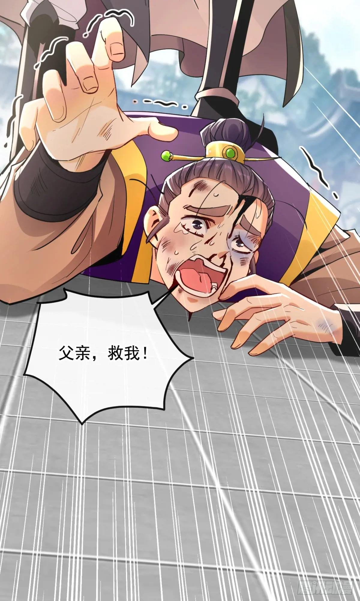 第11话 这份大礼，请笑纳！