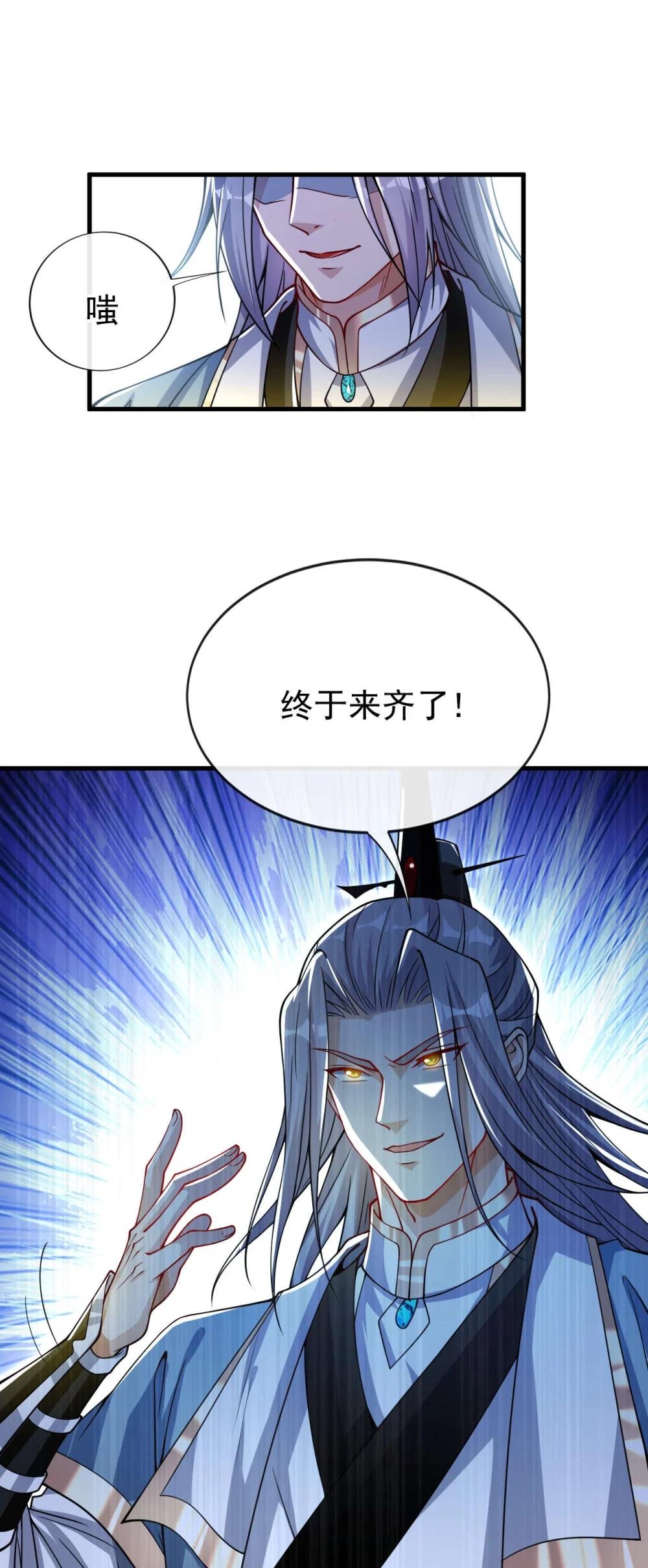 112 挡我者…死！