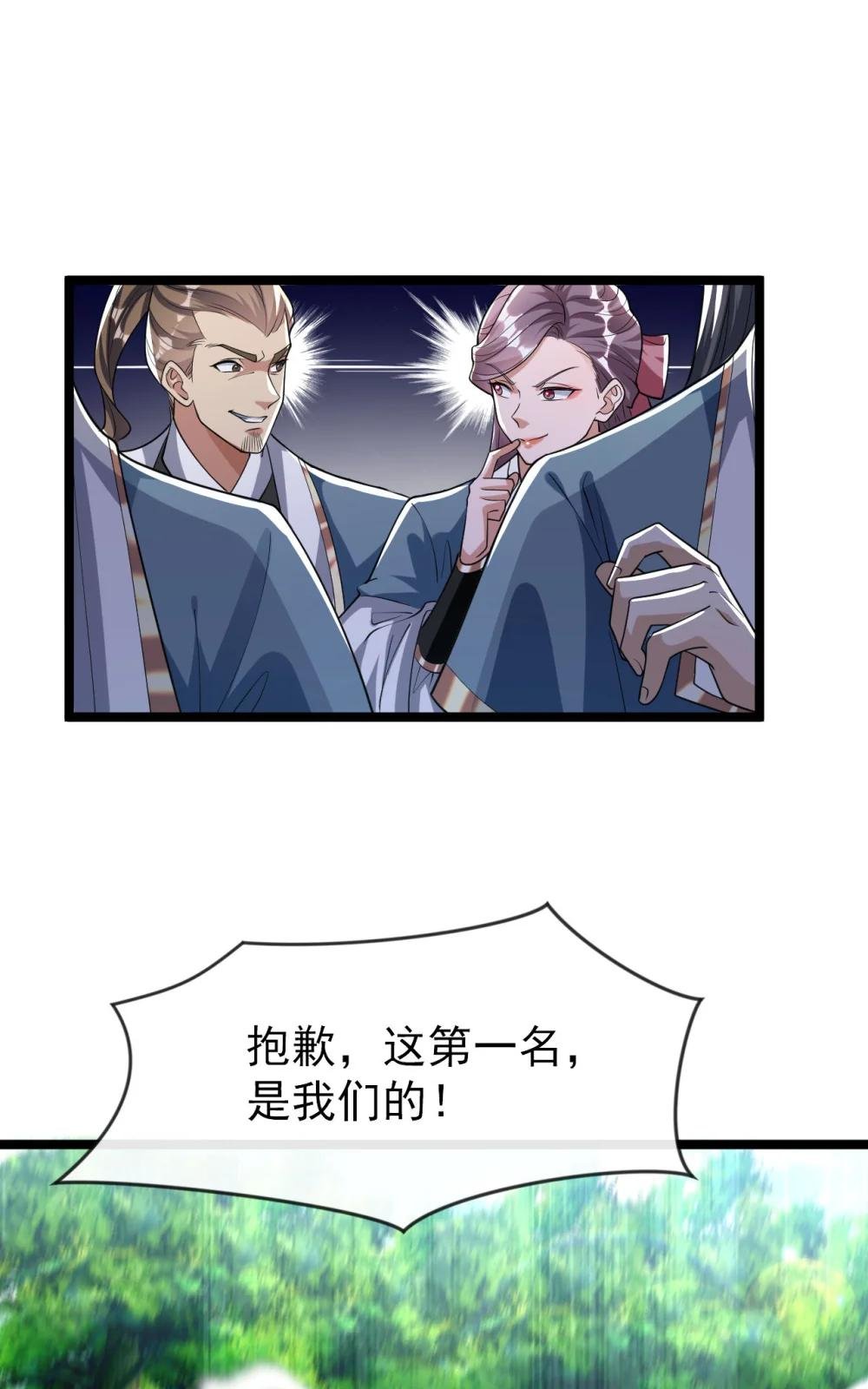 112 挡我者…死！