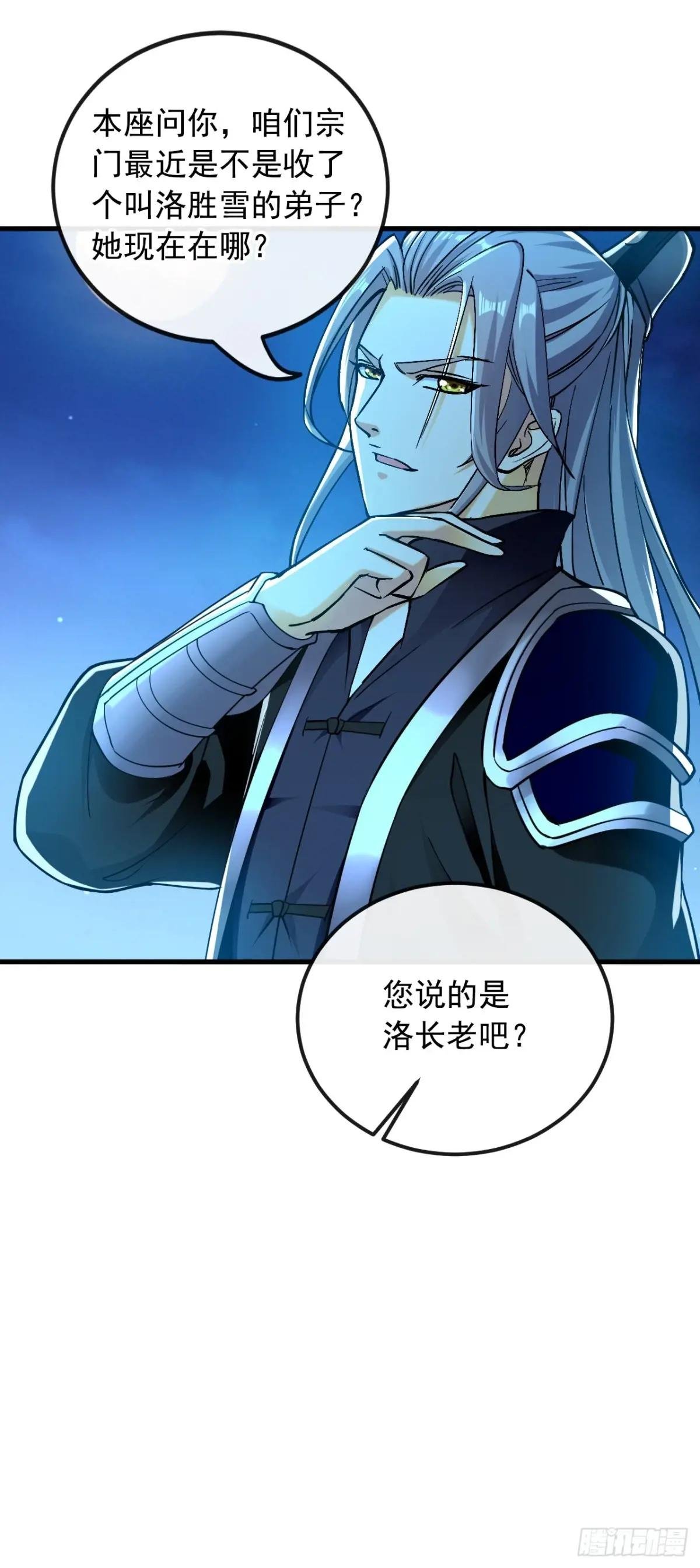 第15话 哦？天赋不错！
