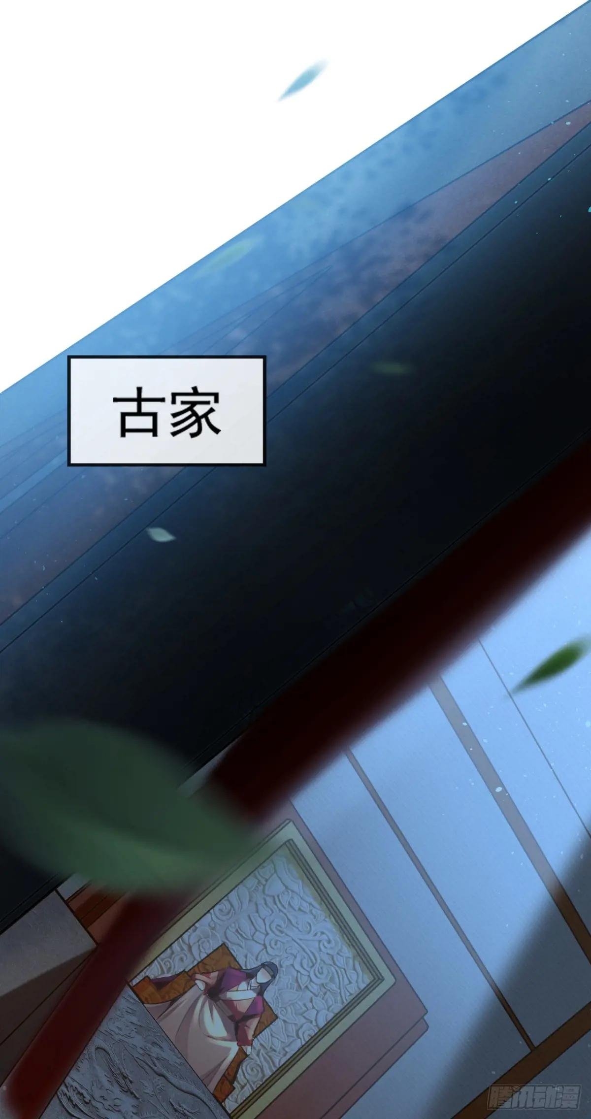 第2话 我古玄尘，回来了！