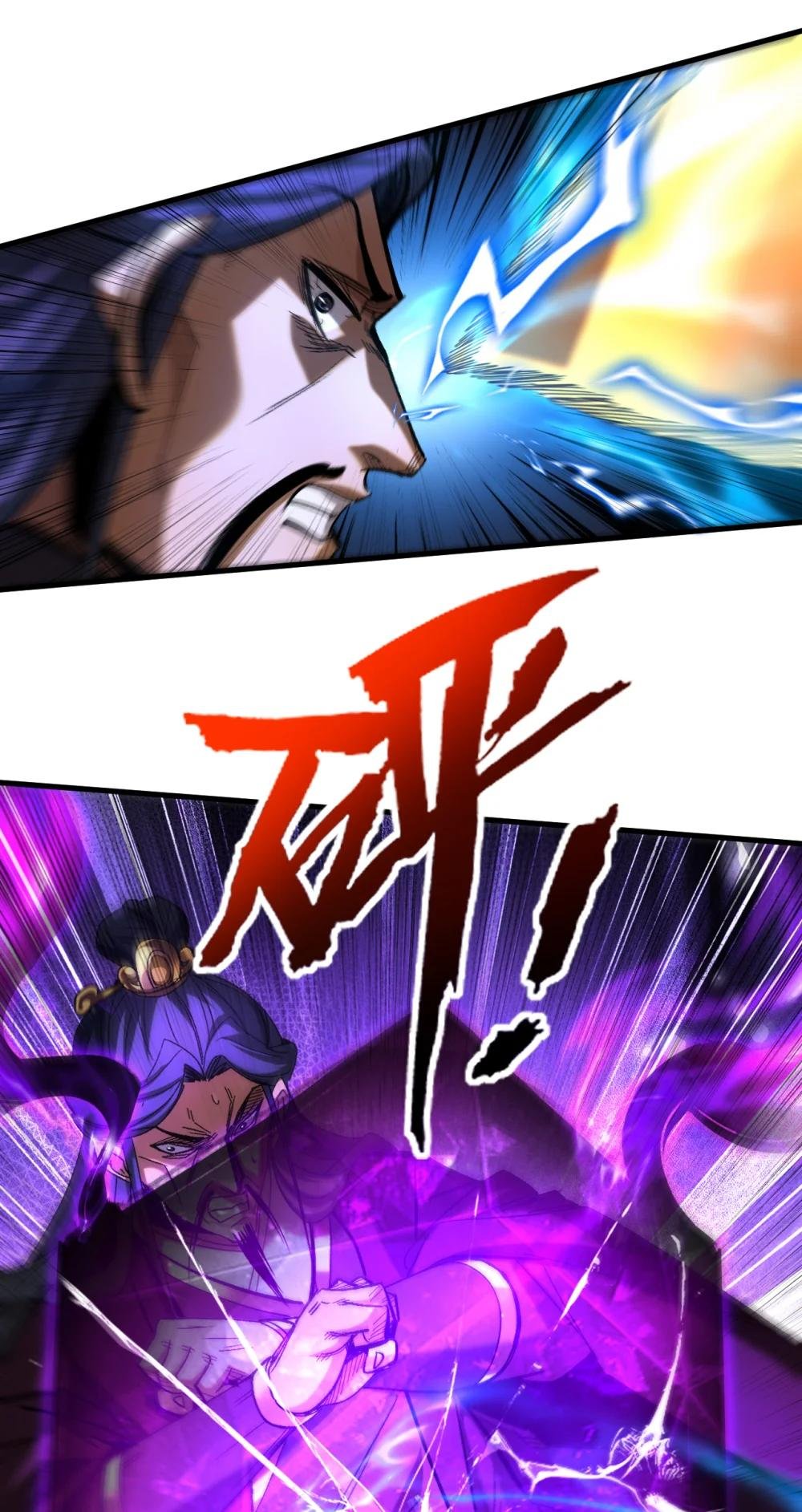 第111话 为我所用吧！