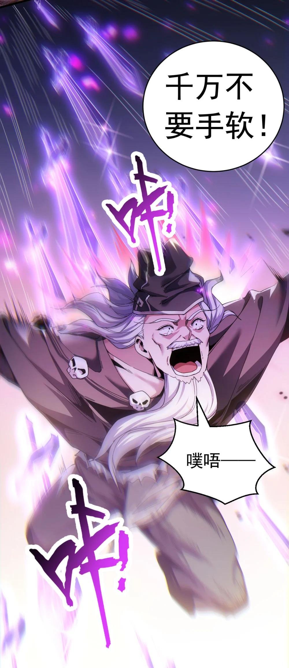 第11话 没实力别乱出头！