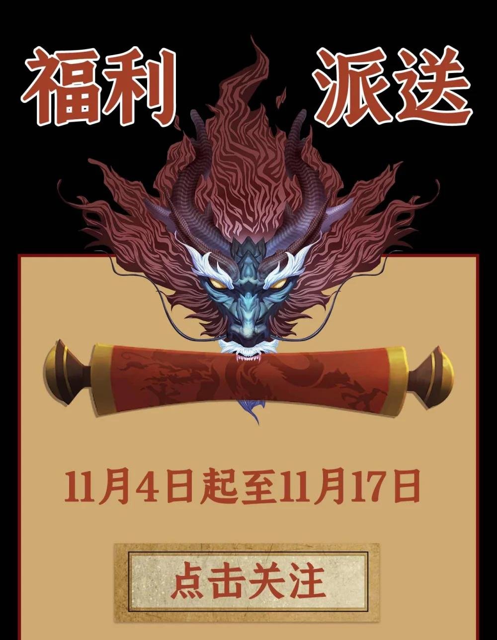 第1话 将死之人