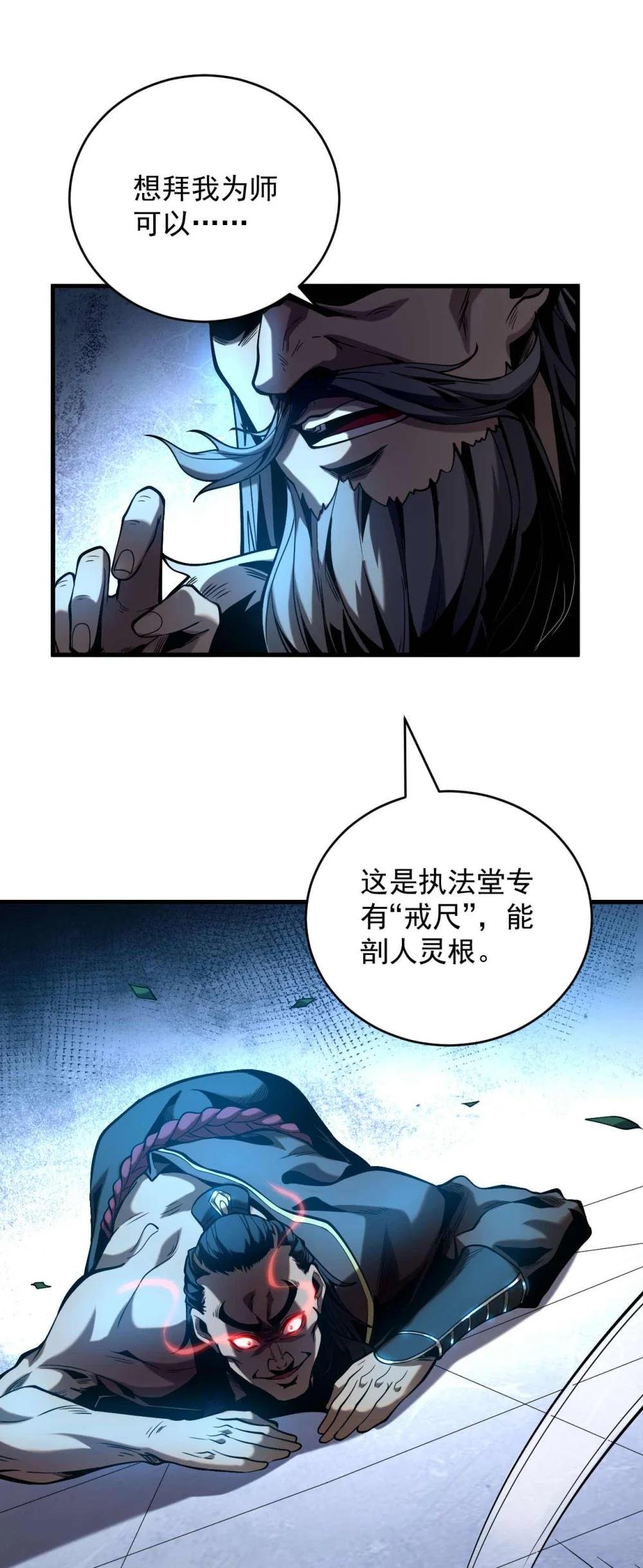第2话 重来一次的机会！