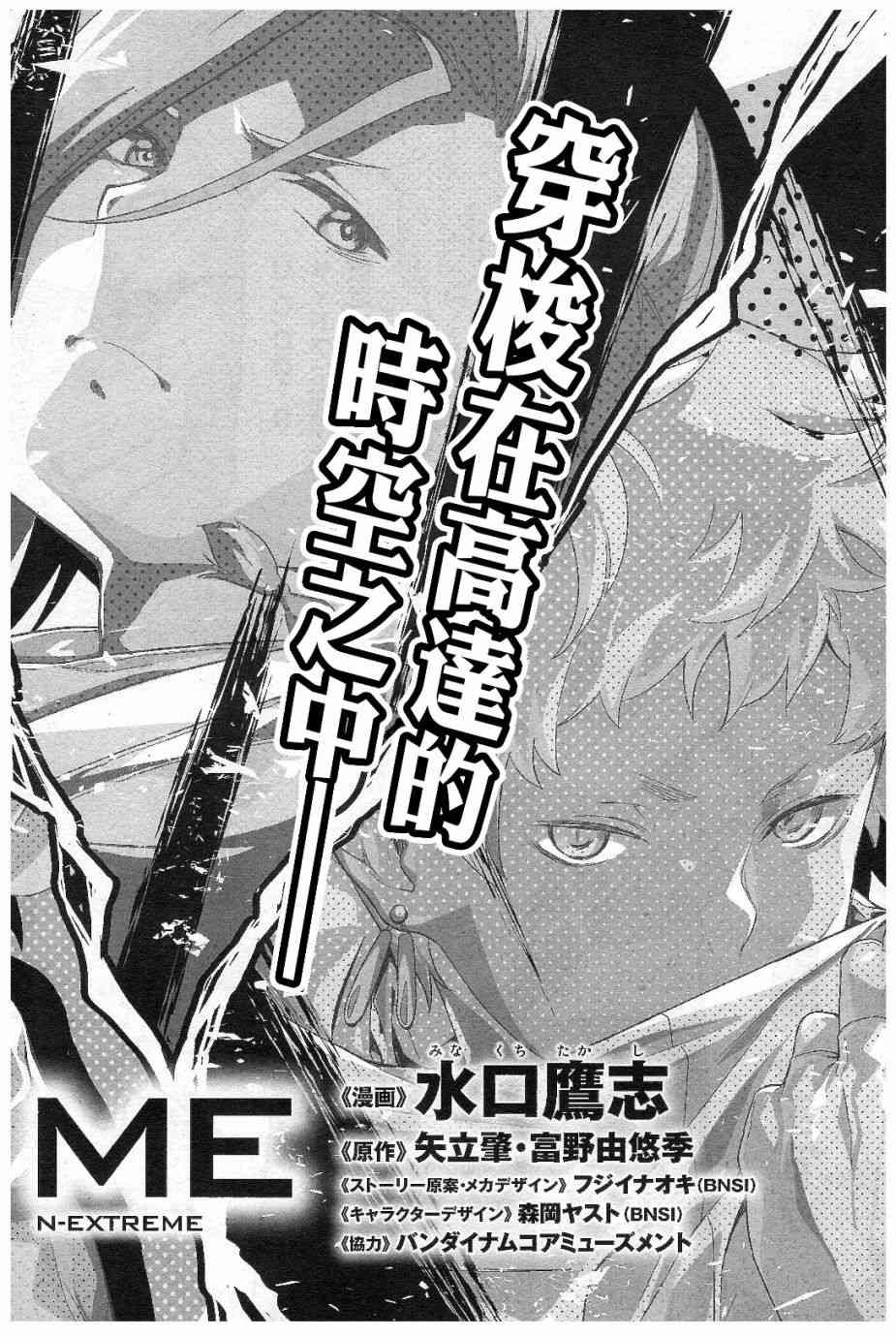 1话