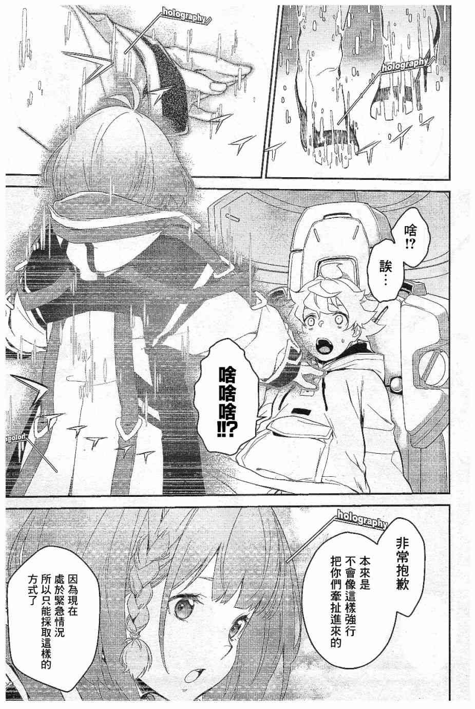 1话