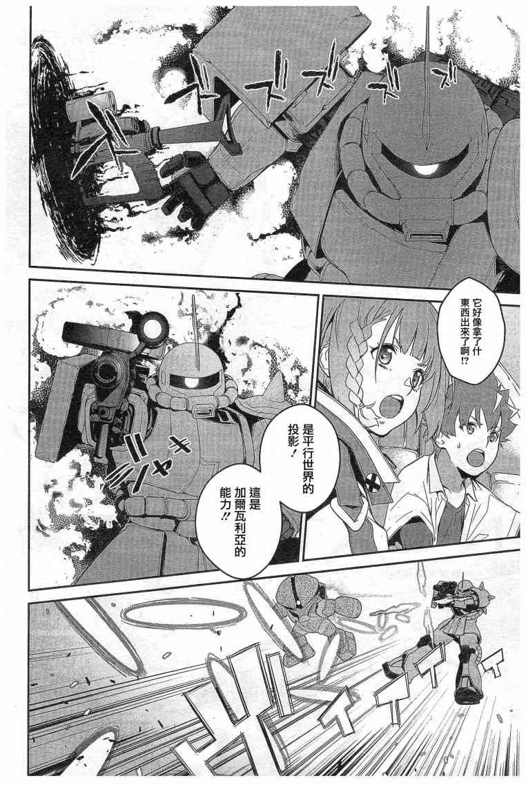 2话