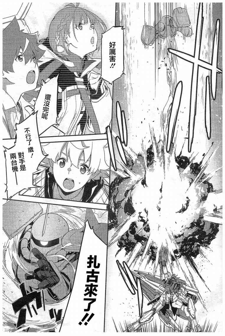 2话